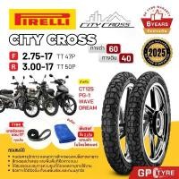 ราคา ขาย ยางกึ่งวิบาก Pirelli City Cross ขอบ 17 CT125 PG-1 Wave เวฟ Dream 2.75-17 3.00-17 (1732383554992506717)