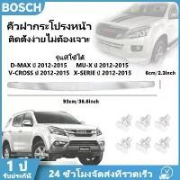 ราคา คิ้วฝากระโปรงหน้า โครเมี่ยม ออลนิว ปี 2012-2015 ISUZU D-MAX MU-X V-CROSS X-SERIE คิ้วฝากระโปรง​ คิ้วหน้า (1732180542496213422)