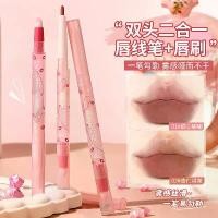 ราคา ลิปไลเนอร์ ดินสอเขียนขอบปาก หมิงซีจิ ปากกาลิปสติก ตะขอสองหัว เอฟเฟกต์ความกระจ่างใสและด้าน หมอก dudu แต่งหน้า cross-border (1731717856793954681)