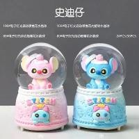 ราคา กล่องดนตรีลูกบอลคริสตัล, Interstellar Big-Eyed Stitch, สำหรับเด็กผู้ชาย, กล่องแปดโทนน่ารัก, เครื่องประดับเดสก์ท็อป, ของขวัญวันเกิด (1732215641009981198)