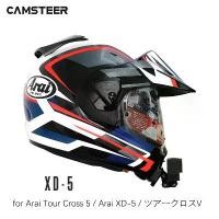 ราคา หมวกกันน็อคอลูมิเนียมแบบปรับได้, Arai Tour Cross 5 XD-5 Tour X5, เหมาะสำหรับ GoPro12 11 10 9 Insta360 X4 X3 AcePro DJI Action3 4 กล้อง, พร้อมที่ยึดคาง Motorcycle มอเตอร์ไซค์ (1730849231097989196)