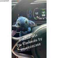 ราคา สติชเกาะไฟเลี้ยว stitchก้านไฟเลี้ยว (1732046068378601265)