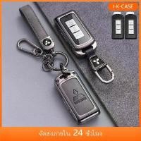 ราคา ขายดีประจำเดือนนี้ เคสรีโมตกุญแจรถยนต์ Zinc alloy หรูหรา Mitsubishi Xpander Outlander 3 ASX Colt Lancer Grandis Pajero Sport Eclipse Cross (1732205849592038945)