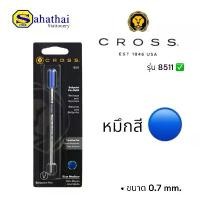 ราคา ไส้ปากกาลูกลื่น CROSS (ครอส) รุ่น 8511 หมึกน้ำเงิน หัวเอ็ม 0.7 มม. บรรจุ:1ชิ้น คําแนะนําการขายที่ร้อนแรงในเดือนนี้ (1732347434339829051)