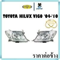 ราคา ไฟหน้า วีโก้ ปี 2004 - 2010 VIGO TOYOTA โตโยต้า ไฟหน้าวีโก้ วิโก้ ไฟมุมสีขาว ตราเพชร Diamond (1732273606197544153)