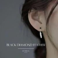 ราคา ESCOBALBlack Diamond Feather มรกตอัญมณีสีดำ ตุ้มหูเงินแท้ ต่างหูแฟชั่น ตุ้มหูเงินแท้ ของขวัญ (1732426433116866408)