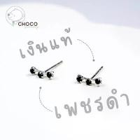 ราคา S925 ต่างหูเพชรดำเรียงเงินแท้ Sterling silver CZ diamond stud earrings แนะนำ (1731925645674317626)