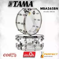 ราคา กลองสแนร์ TAMA Starclassic Mirage MBAS65BN 14"x6.5" Seamless Acrylic [ผ่อน 0% 10เดือน] (1732024736331106113)