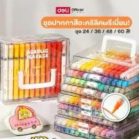 ราคา Deli ชุดปากกาสีอะคริลิค ชุด 24/36/48/60 สี หัวพู่กันนิ่ม 1-6mm กล่องอะคริลิคพรีเมี่ยม ปิ่นโต ใช้งานง่าย กันน้ำ สี Acrylic Marker (1732262004484310719)
