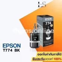 ราคา หมึกเติม Epson INK T7741 (BLACK) Original ของแท้กันน้ำ สำหรับเครื่อง Epson M100, M200, L655, L1455 / Lotus Shop (1732462871270753449)