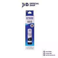 ราคา INK (หมึกสำหรับเครื่องพิมพ์) EPSON 003 (BLACK) T00V100 FOR L3110/L3150 (1732460236281709568)