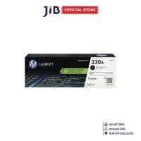 ราคา TONER (หมึกสำหรับเครื่องพิมพ์) HP 230A BLACK ORIGINAL LASERJET TONER CARTRIDGE (1731664041710159484)