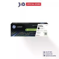 ราคา TONER (หมึกสำหรับเครื่องพิมพ์) HP 230A BLACK ORIGINAL LASERJET TONER CARTRIDGE (1732212386055686780)