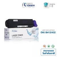 ราคา Fast Toner หมึกเทียบเท่า OKI B412(45807102) Black For OKI B412/ B432/ B512D/ MB472/ MB492/ MB562 invisible ink (1732305274567623861)