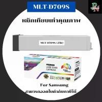 ราคา Samsung หมึกเทียบเท่า MLT-D709S สำหรับ Samsung SCX-8123NA SCX-8123ND SCX-8128NA SCX-8128ND ความจุ 25k Premium Laser Toner Cartridge (1732470268776318388)