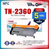 ราคา (แพ็ค5)หมึกเทียบเท่า TN2360 TN-2360 2360 /TN2380 TN-2380 FOR BROTHER HL-L2320D MFC-L2700D invisible ink (1732306056007419581)