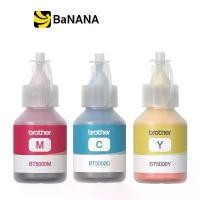 ราคา Brother Ink BT-5000 (For DCP-T300, DCP-T500W, DCP-T700W, MFC-T800W) หมึกเครื่องปริ้น by Banana IT (1729585957100882710)