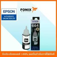 ราคา Genuine Epson Refill Ink Model 664 / T 664100 black (1731947514785007274)