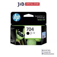 ราคา INK (หมึกสำหรับเครื่องพิมพ์) HP 704 BLACK ORIGINAL INK (CN692AA) (1731340054079768188)