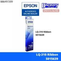 ราคา Epson LQ-310 Cartridge Ribbon ตลับผ้าหมึกดอทฯ (S015639) (1731996143064548823)