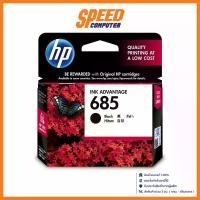 ราคา HP 685 INK CZ121AA BLACK ตลับหมึก อิงค์เจ็ท : By Speed Computer (1729698912353749192)