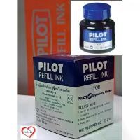 ราคา น้ำหมึกเติมปากกาไวท์บอร์ด Pilot สีน้ำเงิน ขนาด 30cc/ขวด Blue Ink 1 ขวด (1729732315040614640)