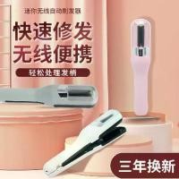 ราคา ปัตตาเลี่ยนแบบชาร์จไฟได้ 2-in-1 มาใหม่ ปัตตาเลี่ยนที่บ้าน เครื่องมือซ่อมแซมปลายแยก ชาร์จ USB เหมาะสำหรับทุกวัย (1731952022604449162)