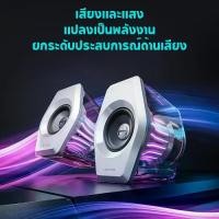 ราคา Edifier G2000 PRO ลำโพงเกมมิ่งเดสก์ท็อป 2.0, MS 64W, ตู้โปร่งใส 270 °, เสียงเซอร์ราวด์ 7.1, เอฟเฟกต์ RGB, การเชื่อมต่อ USB-C / USB-A / 3.5 มม., เบสที่นุ่มนวลและทรงพลัง (1732433531017463514)
