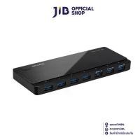 ราคา ของแท้ 100% USB HUB (ยูเอสบีฮับ) TP-LINK UH700 USB 3.0 7 PORTS (1732078671523776268)