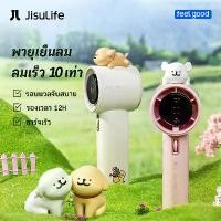 ราคา พร้อมส่ง 【JisuLife x Maltese】พัดลมตั้งโต๊ะแบบชาร์จไฟ USB พัดลมขนาดเล็กพกพาความเร็วสูงพิเศษประหยัดพลังงาน แบตเตอรี่ความจุสูง พัดลมตั้งโต๊ะขนาดเล็กพกพา มือถือพัดลมขนาดเล็ก (1732375427253830821)