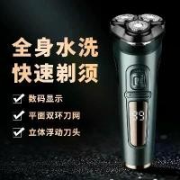 ราคา เครื่องโกนหนวดไฟฟ้า, จอแสดงผลดิจิตอลข้ามพรมแดน HP-802, เครื่องโกนหนวดกันน้ำแบบเต็มตัว, ชาร์จด้วย USB, มีดเครา, พร้อมวัด (1732283125643379801)