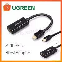 ราคา RRSFGLIANG มีบริการเก็บปลายทาง UGREEN รุ่น 10461 Mini DisplayPort to HDMI Male to Female Converter 1080P Adapter MINI DP to HDMI Adapter (1732425316862166849)