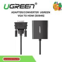 ราคา ADAPTER/CONVERTER (อุปกรณ์แปลงสัญญาณ) UGREEN VGA TO HDMI [50945] (1731266019284912242)
