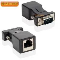 ราคา RJ-45 Female Jack to RS-232 M/F Connector Card COM Port LAN Ethernet CATS Cable adapter 1ชิ้น คําแนะนําผลิตภัณฑ์ใหม่ของเดือนนี้ (1731622944778716712)