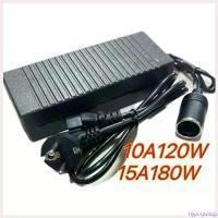 ราคา hyperpshop ความคงทน แปลงไฟบ้าน 220V อแดปเตอร์ 12v DC to 12V 10A ตัวแปลงไฟ 220v Car Adapter หม้อแปลงไฟ เป็น รถยนต์ (1730436161206847690)