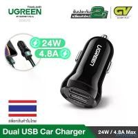 ราคา KRFVPLIANG สินค้าขายดี UGREEN Dual USB Car Charger usb ในรถ usb รถยนต์ usb charger ในรถยนต์ with 24W 4.8A Car Charging Adapter 50875 (1732367852709971795)
