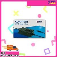 ราคา WATASHI WAC180 ADAPTER 12V. 1500 MA อแดปเตอร์สำหรับกล้องวงจรปิด รับประกันสินค้า 1 ปี พร้อมส่ง (1731779505927783715)