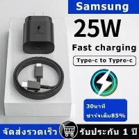 ราคา [ส่งฟรี] Kinkong New Samsung ADAPTER Super Fast CHARGING (25W) 25W Samsung SuperFast Power Adapter รับประกัน1ปี (1731948838268667841)
