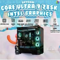 ราคา BONMECOM2 คอมประกอบ / INTEL CPU CORE ULTRA 9 285K / Intel Graphics (สามารถใส่การ์ดจอแยกได้) (1731637986042610783)