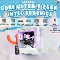 ราคา BONMECOM2 คอมประกอบ / INTEL CPU CORE ULTRA 7 265K / Intel Graphics (สามารถใส่การ์ดจอแยกได้) (1731637907075138655)