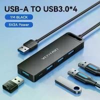 ราคา ฮับ USB 3.0, Vention, 4 พอร์ต USB 2.0 แท่นวางตัวแยกสัญญาณ, สำหรับคีย์บอร์ดและเมาส์, เหมาะสำหรับ MacBook Pro, แล็ปท็อป, และพีซีตั้งโต๊ะ, เข้ากันได้กับ PS 5 และ Xbox (1731248677480400059)