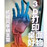ราคา ขาตั้งคอนโทรลเลอร์สากล, ข้ามพรมแดน, ส่วนบุคคล, 3D Cyberpunk, มือเครื่องกล, เข้ากันได้กับ PS5, Xbox, สวิตช์, Asura, Microsoft, เครื่องประดับ ที่ วาง จอยเกม (1732234638488143207)