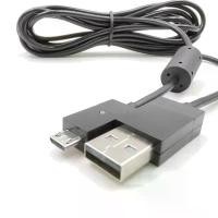 ราคา สายชาร์จ Micro USB แบบยาวเป็นพิเศษ สายชาร์จ ยาว 2.75 เมตร สำหรับ Sony Playstation PS4 และ Xbox One สายควบคุม (1732159164568078674)