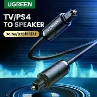 ราคา [จัดส่งทันที] UGREEN Digital Optical Audio Cable Toslink SPDIF Coaxial Cable สำหรับเครื่องขยายเสียง Blu-Ray Player Xbox 360 Soundbar Fiber Cable (1731384769607337694)