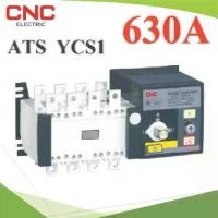 ราคา ATS 630A เบรกเกอร์สวิทช์ 2 ทาง 4P CNC AC สลับไฟอัตโนมัติ Automatic transfer switch (1732360557322273978)