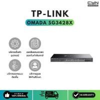 ราคา TP-Link Omada SG3428X 24-Port Gigabit L2+ Managed Switch with 4 10G SFP+ Slots (1731738049866926694)