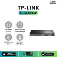 ราคา TP-LINK รุ่น TL-SL1226P 24-Port 10/100Mbps + 2-Port Gigabit Unmanaged PoE+ Switch (1731764769095256678)