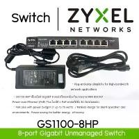 ราคา ZYXEL GS1100-8HP 8-Port Gigabit Unmanaged Switch (สวิตซ์) (1731446801186261859)