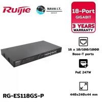 ราคา RUIJIE (RG-ES118GS-P)18-PORT 10/100/1000MBPS UNMANAGED SWITCH WITH 16 POE+ PORTS - รับประกัน... (1730057773138086032)