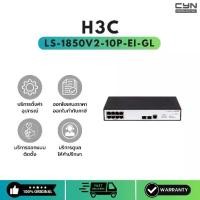 ราคา H3C LS-1850V2-10P-EI-GL – Gigabit Layer 2 Ethernet Switch (1731727151730166374)